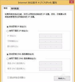 流量卡不能上网流量卡使用问题解决技巧，详细说明网络设置方法