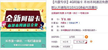 现在用什么流量卡最划算4G流量卡怎么选，详细说明卡的种类和使用场景