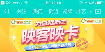 魅卡流量网购魅卡流量，节省话费大法解析