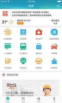 电信无限流量卡教程如何轻松办理电信无限流量卡？必备攻略分享!