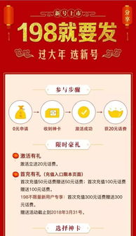 流量池卡省钱神器，如何选择最适合你的流量池卡？