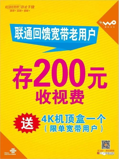 佛山流量卡超值流量套餐，佛山流量卡应有尽有