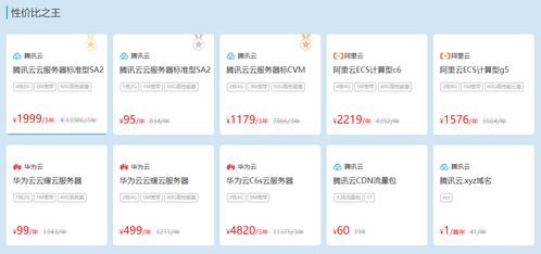 头条流量卡头条流量卡购买攻略，比价省钱技巧大揭秘