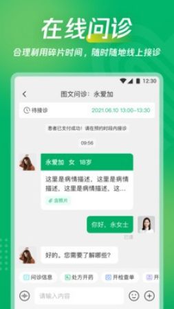 菏泽流量卡“高速稳定菏泽流量卡，为您的上网提供更优质服务”