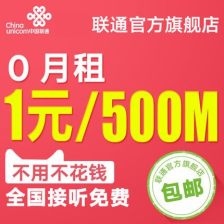 苏州流量卡“高速网络畅通无阻，苏州流量卡带你走遍全城！”