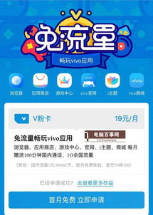 171卡流量高速171卡流量套餐，让你畅享互联网畅快体验！