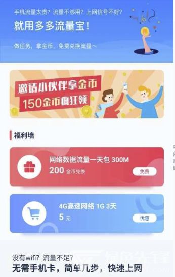 哪个手机卡流量多又便宜实测哪个手机卡流量多且便宜，全网对比评测结果揭晓！