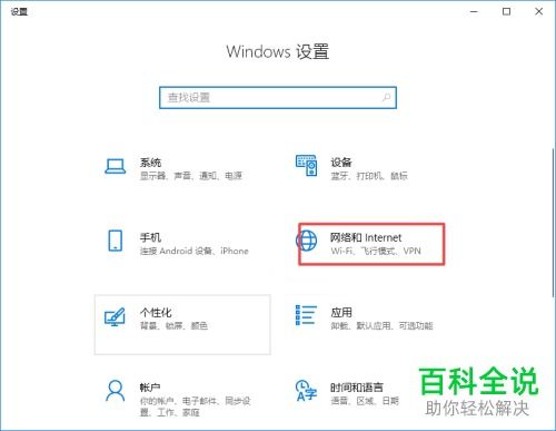 电脑用流量卡省流量神器，详细说明如何使用流量卡上网