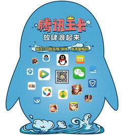 王卡流量超出超出王卡流量如何处理？解决方法详解