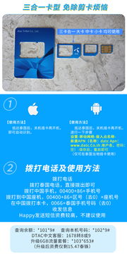 4g无限流量卡199超值4G无限流量卡199, 轻松畅享高速上网体验