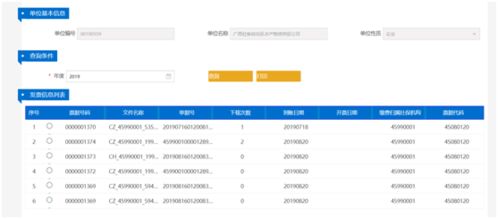 米粉卡流量怎么查省流量米粉卡查流量方法，详细说明流量查询教程