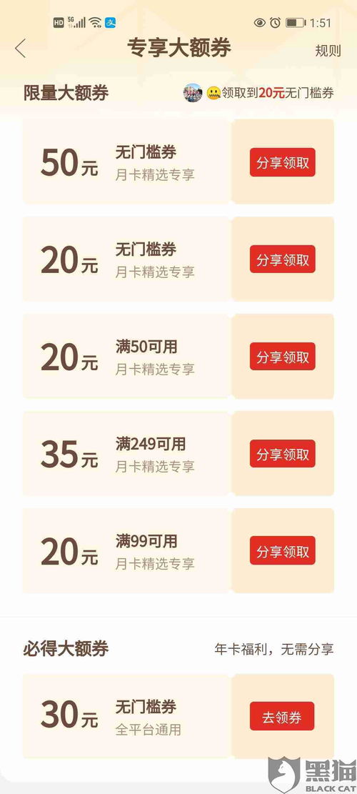 流量任我用卡解析出来的标题：多省钱又好用，流量任我用卡详解
