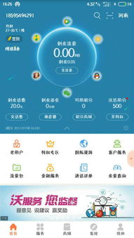 大王卡开不了流量大王卡流量开不起，如何解决