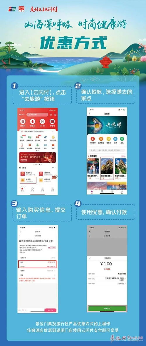 北京移动无限流量卡畅游无限，北京移动无限流量卡的详细说明