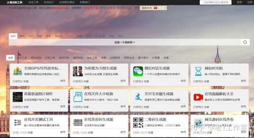 阿福卡流量包稳定便捷的阿福卡流量包，满足你的网络需求！