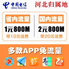 大王卡怎么定流量超值大王卡，如何定制自己的流量？