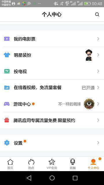 大王卡激活qq免流量大王卡激活攻略，轻松畅享QQ免流量