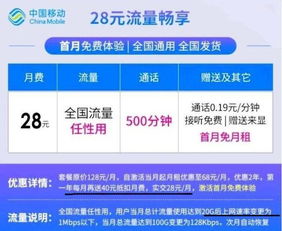 11g流量卡高速上网11g流量卡，让你无限畅游网络世界！