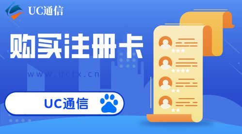 流量伴侣卡省流量伴侣卡，如何选择最优惠？