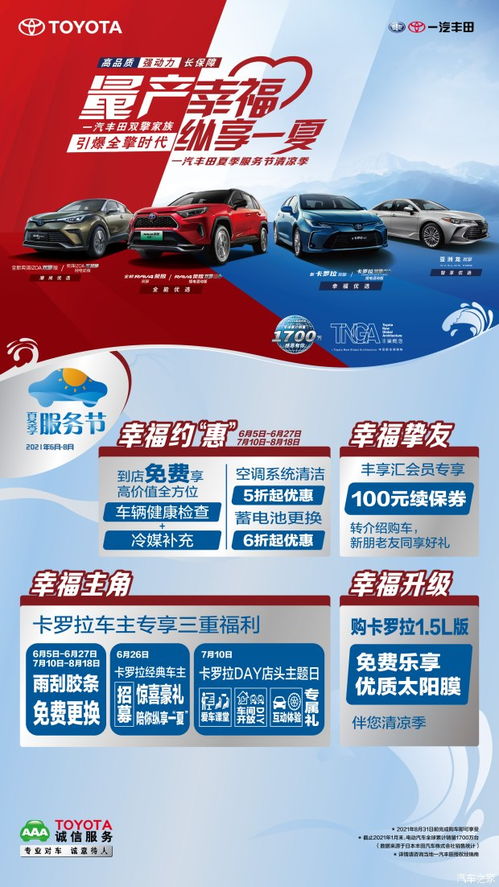 车用流量卡“省钱 通畅，车用流量卡让你的车上网更便捷！”