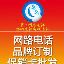 流量充值卡盟省心流量充值卡盟，详细说明自动化充值服务