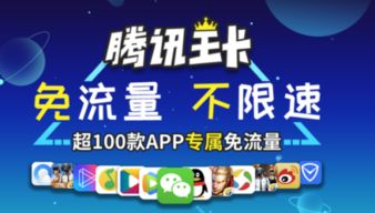 大王卡送多少流量大王卡流量赠送方案，详解活动优惠