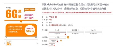 联通流量卡密高速联通流量卡密,解决上网流量烦恼