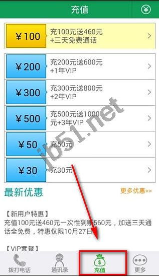 电信卡流量怎么样省钱攻略：电信卡流量优惠购买攻略详解