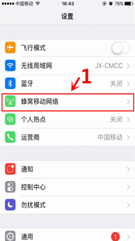 怎么取消4g流量卡4G流量卡取消攻略，省钱实用技巧