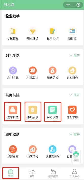 流量卡商网便捷获取流量卡的好去处，流量卡商网详解