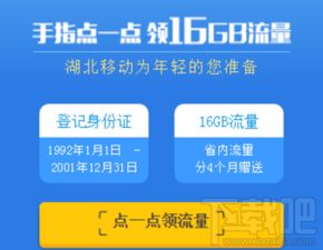 免流量视频卡省流量必备：免流量视频卡详解
