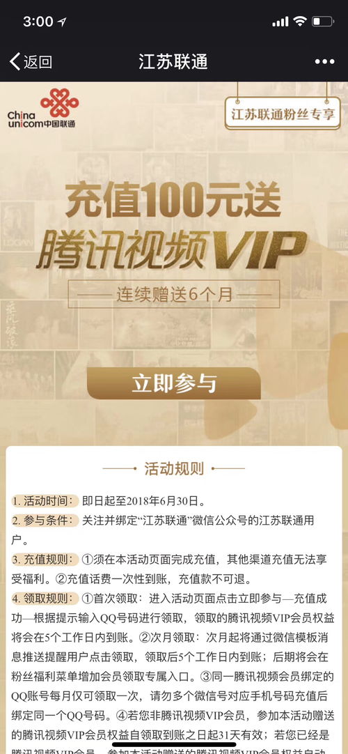 大王卡的流量半年包高速流量,半年尽享，详解大王卡的流量半年包