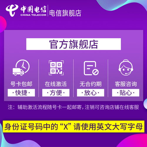 无限流量卡代理网络流量代理, 快速畅享网络的方法