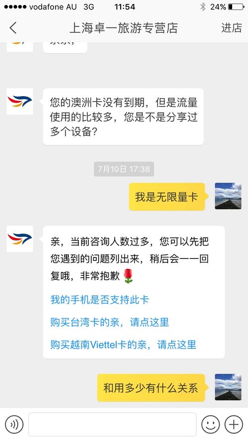 有卖无限流量卡吗无限流量卡购买攻略，解锁全网通用套餐