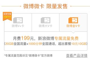 流量实体卡实体卡流量套餐，如何选择适合自己的流量方案？