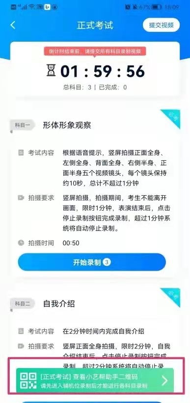 那里有流量卡节约流量的小技巧，详细说明如何获取那里的流量卡