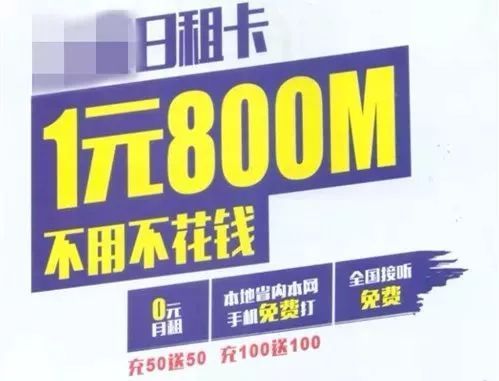 日租卡偷流量How to avoid excessive data usage with rental cards - A comprehensive guide