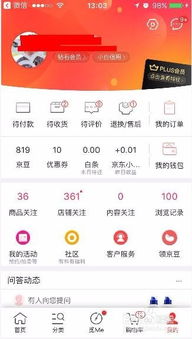 京东强卡流量提取京东强卡套餐，花式流量提取，详解用户最爱的省钱神器！