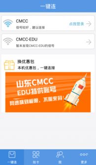 天翼纯流量卡高速天翼纯流量卡，让你畅享无限网络！