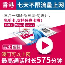 国外无限流量卡畅游世界，国外无限流量卡助力！