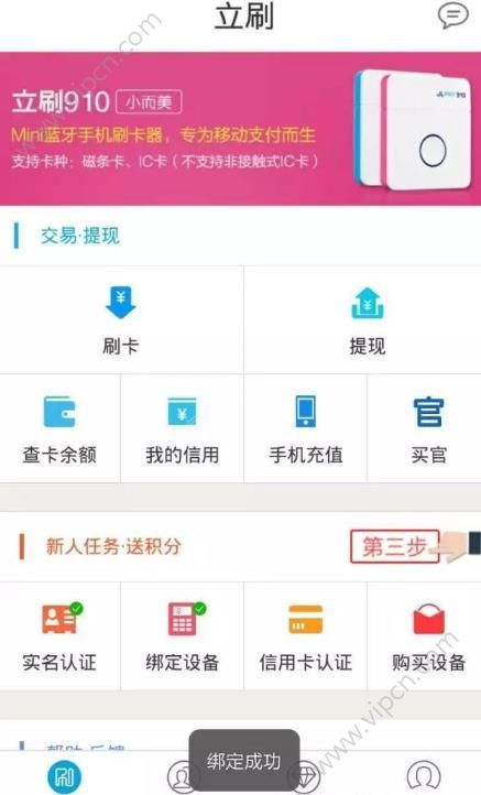 流量土豪卡“流量土豪卡，打开你的浏览器世界”