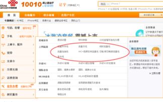 4g流量卡50元包2g超值4G流量套餐，50元包含2GB流量，全网通畅享！