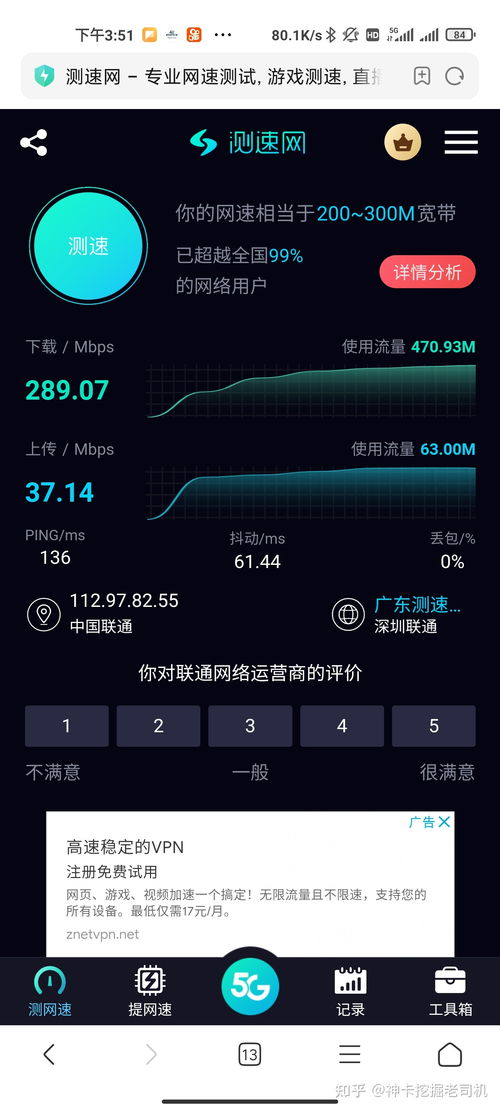手机流量卡申请省流量手机卡申请技巧，省心申请流量卡攻略