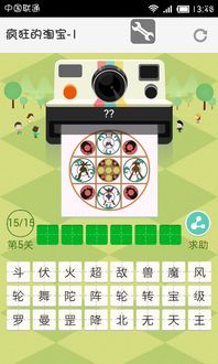 淘宝网流量卡节省成本的流量卡购买攻略，详解淘宝网的优惠方案