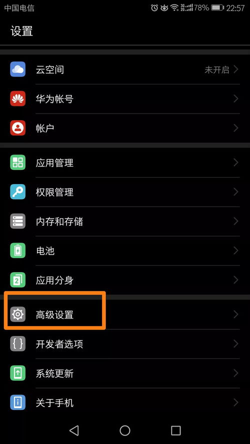 免机流量卡高速免机流量卡的省心方案，详解选择和使用技巧