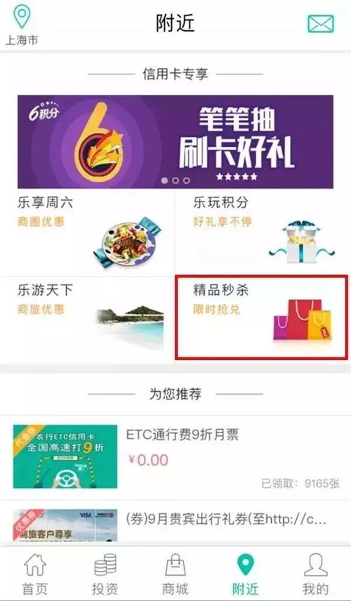 流量传奇卡流量传奇卡优惠购买攻略，如何省钱又实惠