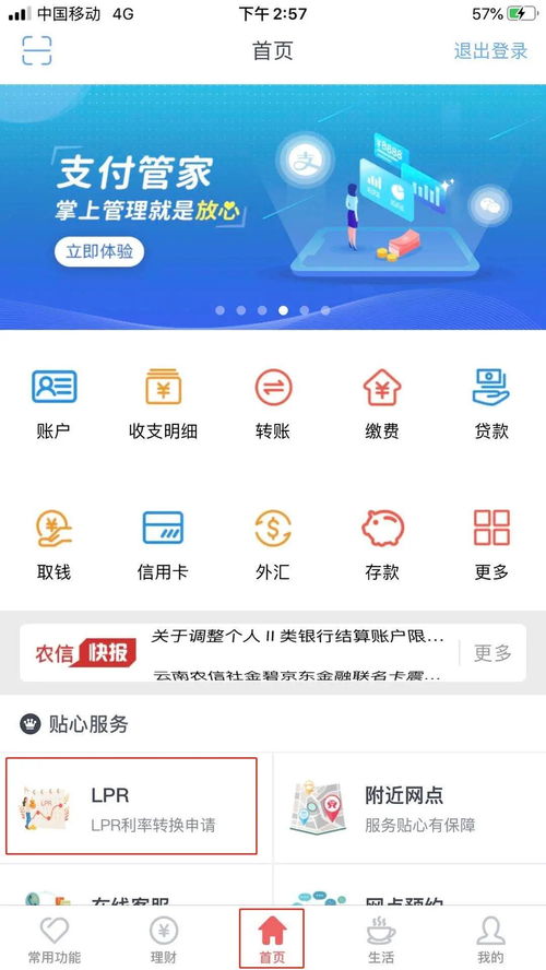 如何转流量卡转流量卡攻略，教你轻松激活流量卡