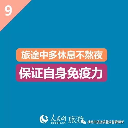 瑞士流量卡省钱出国游，选好瑞士流量卡，游瑞士更畅快！