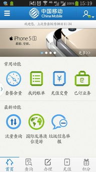 4g流量卡2016版取消如何更省钱用手机网？解析2016版4G流量卡的取消需求