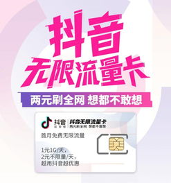 40g流量至尊卡可以热点